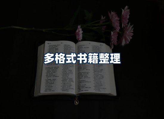 专业内容整理团队